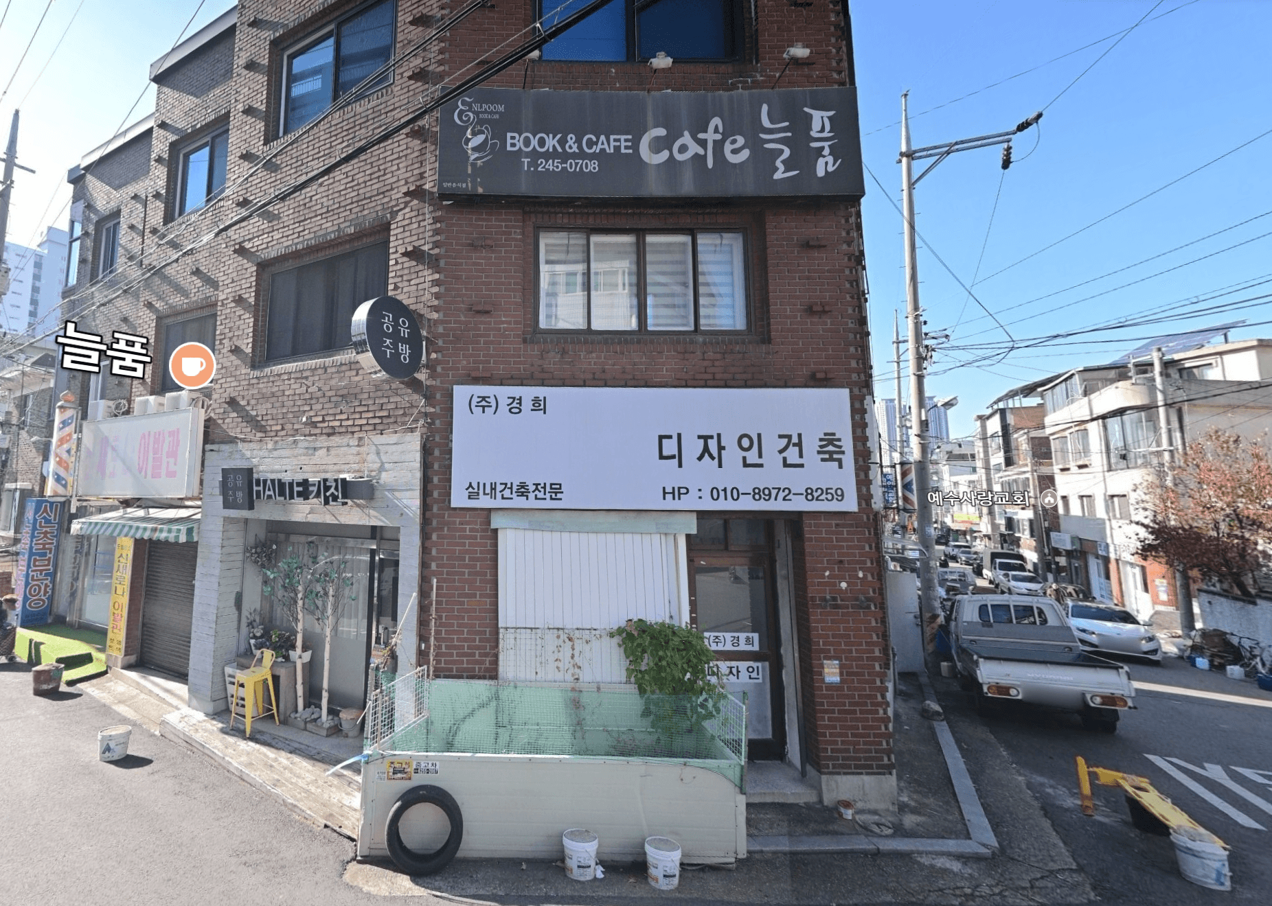 서울테스트매장